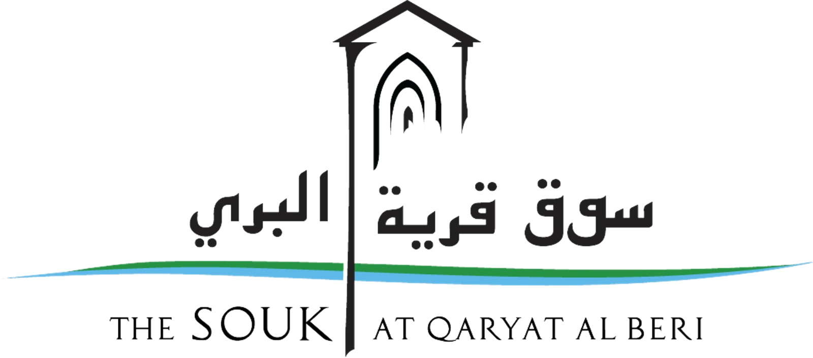 The Souk at Qaryat Al Beri